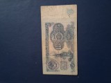 5 ruble 1961