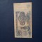 5 ruble 1961