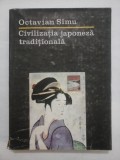 Cumpara ieftin Civilizatia japoneza traditionala - Octavian Simu