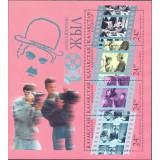 KAZAKHSTAN 1996 CINEMA