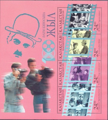 KAZAKHSTAN 1996 CINEMA foto