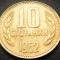 Moneda 10 STOTINKI - BULGARIA, anul 1962 * cod 3806 = A.UNC