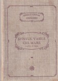 Sfantul Vasile cel Mare - Scrieri, volumul 3: Despre Sfantul Duh. Corespondenta