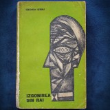 Cumpara ieftin Izgonirea din Rai - Ieronim Serbu - Roman Beletristica