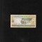 Rwanda 100 francs 2003 seria0777628 aunc