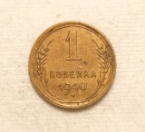 RUSIA URSS 1 KOPEICA 1940, Europa