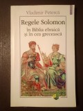 Vladimir Petercă - Regele Solomon &icirc;n Biblia ebraică și &icirc;n cea grecească