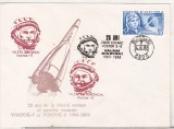 Bnk fil Plic ocazional 25 ani primul zbor in comun Vostok 5 - Vostok 6 - Botosani 1988, Romania de la 1950, Spatiu