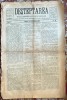 DESTEPTAREA,FOAIA PARTIDULUI POPORAL NATIONAL, CERNAUTI 16 MAIU 1902/ ANUL X, NUMARUL 38, 4 PAGINI) / POZE !