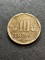 B 11 Moneda 10 Centimos 2012 Peru - 1