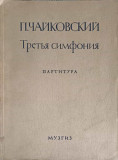 PARTITURA PENTRU ORCHESTRA, SIMFONIA A TREIA, RE MAJOR-P. TCHAIKOVSKY