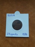 RUSIA 1 KOPEICA 1917