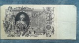 Cumpara ieftin 100 Ruble 1910 Rusia / seria 112246