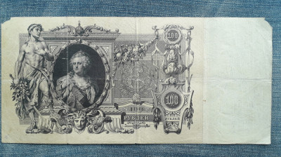 100 Ruble 1910 Rusia / seria 112246 foto