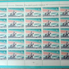 TIMBRE ROMANIA MNH LP1288/1992 Ziua mărcii poștale coală 25 timbre