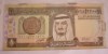B11 3 - Bancnota foarte veche - Arabia Saudita - 1 Riyal