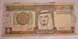 M1 - Bancnota foarte veche - Arabia Saudita - 1 Riyal