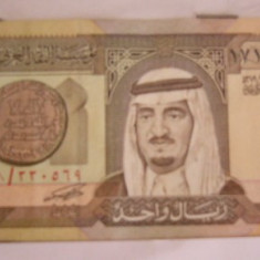 M1 - Bancnota foarte veche - Arabia Saudita - 1 Riyal