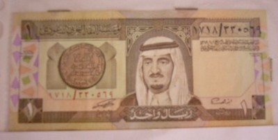 B11 3 - Bancnota foarte veche - Arabia Saudita - 1 Riyal foto
