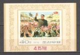 Coreea de Nord.1976 64 ani nastere Kim II Sung-Bl. SC.155