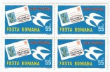|Romania, LP 877/1975, Codificarea postala in Romania, bloc de 4 timbre, MNH