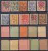 Ardealul de Nord 1945 emisiunea locala Oradea II 10 timbre diferite stampilate, Stampilat