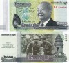 Cambodgia 2000 Riels 2013 UNC Bancnota Asiatica Ne流通