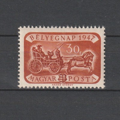 B&amp;eacute;lyegnap 20. (Ziua Marcii Postale 20) LP 1047 1947 foto