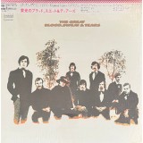 Vinil LP &quot;Japan Press&quot; Blood, Sweat &amp; Tears &lrm;&ndash; The Great (-VG)