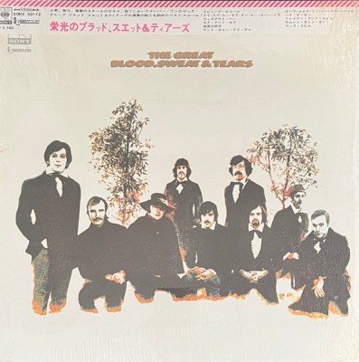 Vinil LP &amp;quot;Japan Press&amp;quot; Blood, Sweat &amp;amp; Tears &amp;lrm;&amp;ndash; The Great (VG++) foto