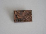 QW9 N8 34 - insigna - tematica comunism - A 15 eves kisz tagsagerd 1957 - Ungaria, Europa
