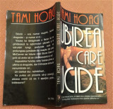 Iubirea care ucide. Editura Miron, 1995 - Tami Hoag, Alta editura