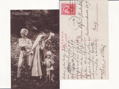 Casa Regala - Principesa Maria foto