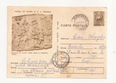 RF28 -Carte Postala- Muzeul de Istorie al RSR, circulata 1977