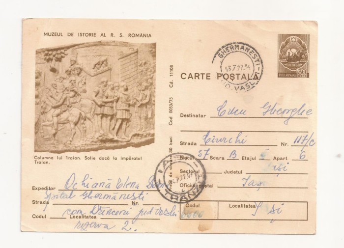 RF28 -Carte Postala- Muzeul de Istorie al RSR, circulata 1977