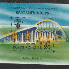 Romania 1991 - #1261 Balcanfila XII S/S 1v MNH