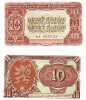 Cehoslovacia 10 Korun 1953 P-83bl UNC