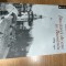 Maude Rea Parkinson - Douazeci de ani in Romania (1889-1911), (Editura Humanitas, 2014)