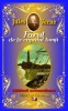 Farul de la capatul lumii - Jules Verne - Carte de aventură