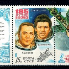 URSS 1981 - Cosmonautica, serie neuzata cu vinieta