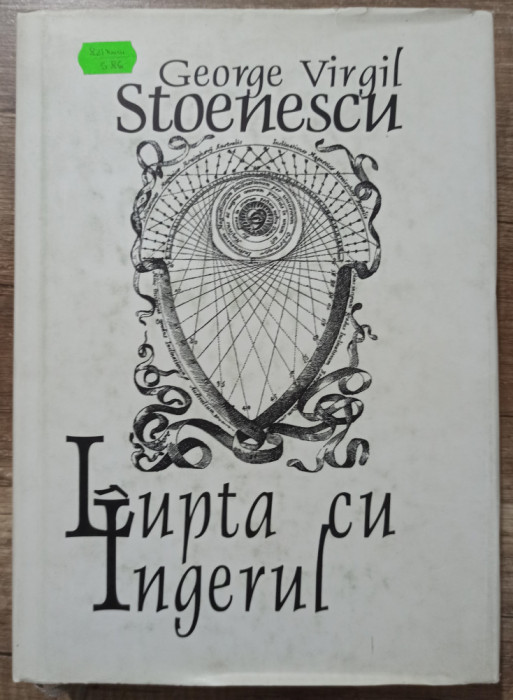 Lupta cu ingerul - George Virgil Stoenescu