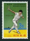 RyuKyu Islands 1968 - Softball, sport, neuzat