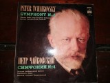 Cumpara ieftin DISC / VINIL / -PETER TCHAIKOVSKY - SIMFONIA 4