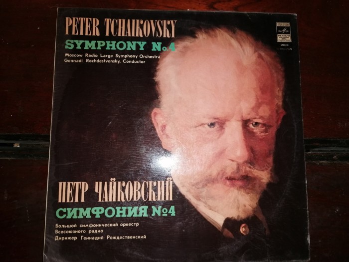 DISC / VINIL / -PETER TCHAIKOVSKY - SIMFONIA 4