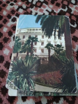 CARTE POSTALA --URSS NECIRCULATA foto