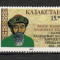 Kazahstan.1993 325 ani nastere B.Z.Kalkaman-poet DY.47
