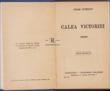 HST C15 Calea Victoriei 1943 Cezar Petrescu editie definitiva