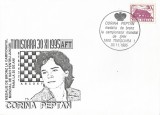 **Romania, Corina Peptan, plic, Timisoara, 1995