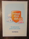 PRIMUL MEU AN - UN GHID - JURNAL PENTRU MAMI SI BEBE