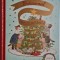 Craciunul familiei Motanila. O carte advent cu clapete &ndash; Lucy Brownridge, Eunyoung Seo